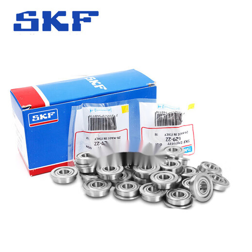 SKF微型轴承692-2Z,693-2Z,695-2Z,696-2Z,697-2Z,698-2Z 692-2Z 2*6*3