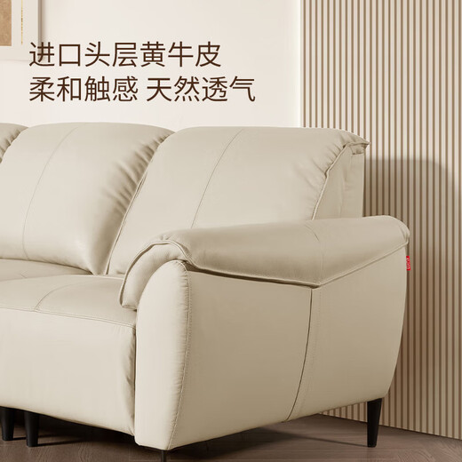 
Gujia Home KUKA smart home Italian minimalist electric function sofa living room front layer yellow cowhide zero wall seat 6175B [Morning mist green] triple double electric