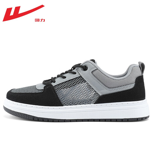 回力官方 网面鞋男夏季透气薄款板鞋子男鞋休闲运动鞋男 灰黑色/1583【网孔主推】 41