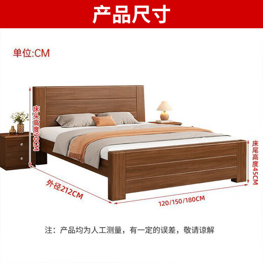 Xingyuhui solid wood bed 1.5m 1.8m new Chinese double bed walnut color wooden bed master bedroom home modern simple single walnut color bed 1.5m*2m frame structure
