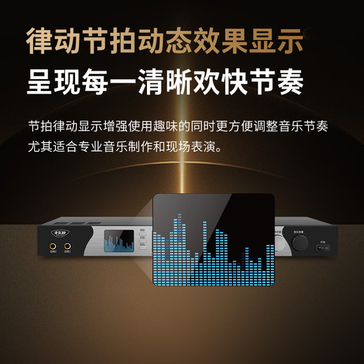 Melody DSP9800 Karaoke Reverberator Digital Audio Preamp Effector Home Theater Anti-Howling Mixer Processor Dual-Screen Display Anti-Howling Microphone Reverberator DSP9800 Effector_Full Chinese Dual Color Screen_Bluetooth Version