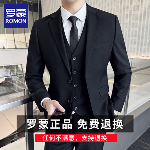 Traje Luo Meng Traje para entrevista de negocios para hombres Traje pequeño formal profesional para hombres Novio Padrino de boda Vestido de novia Chaqueta Traje negro con doble botón + pantalón + chaleco + camisa XL 175 115-130 Jin Jin es igual a 0,5 kg + 5 regalos