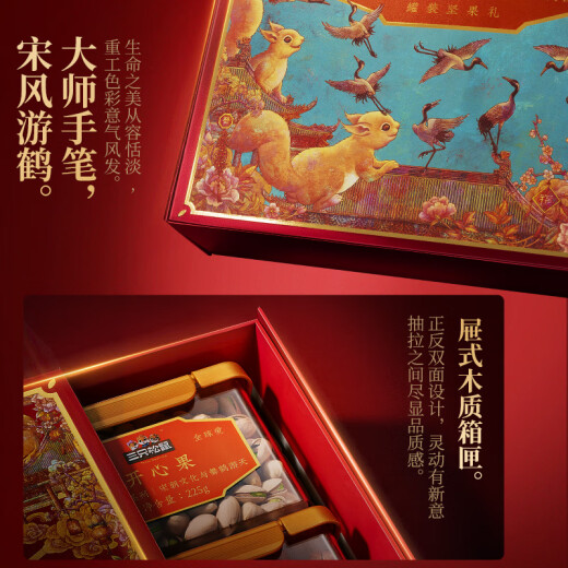 Three Squirrels High-end Nut Gift Box 1355g/6 Cans Snack Gift Pack Cashew Pistachio Dragon Boat Festival Group Purchase Gift