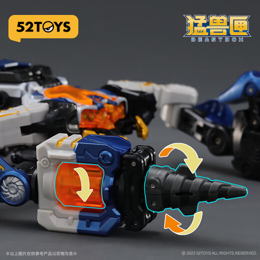 52TOYSBEASTBOX猛兽匣系列飓风 蝎子潮流机甲变形模型手办玩具摆件 猛兽匣系列飓风 蝎子