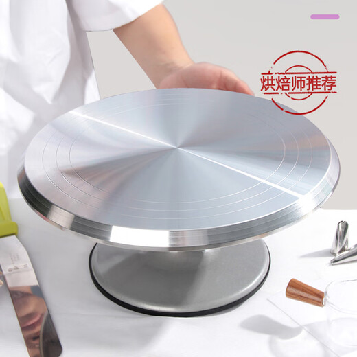 Brangdy cake turntable turntable baking and decorating table birthday full set of tools special mold rotating tray production home use 12 inches 31cm (thickened version)