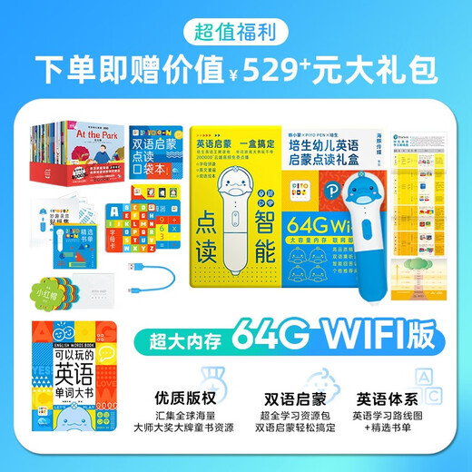 豚小蒙早教双语阅读机T10晴空粉新年礼品 0-12岁儿童版家教机构第三代类纸屏护眼防蓝光中英双语智能早教平板电脑16英寸8G+256G 大J小D推荐海豚学习机海量中英文课外阅读资源绘本动画早教熏听