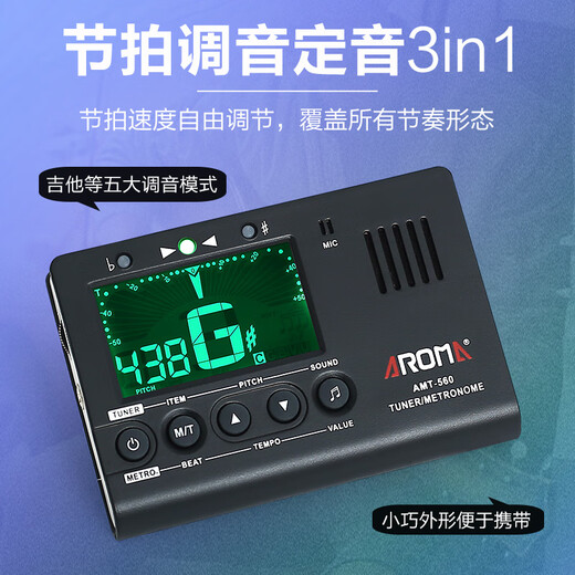 Aroma Elektronisch Metronom Rhythmmeter Folk Gitarrentuner Ukulele Violin Bass Sound Calibrator Batterie Modell AMT560+AW432 SKNET SET+GUT GOOD