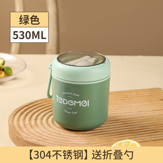 仟礼源年会实用小礼品定制公司商务活品奖品送员工福利伴手礼物早餐杯 浅咖+小熊贴+保温袋 530ml