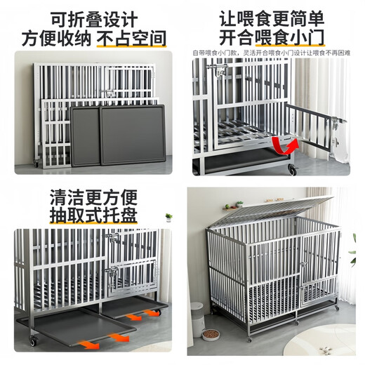 Yakong dog cage large dog stainless steel square tube thickened and strong medium-sized dog with toilet foldable outdoor rainproof length 79 width 52 height 65 assembled model/come with dog bowl + tray (upgraded