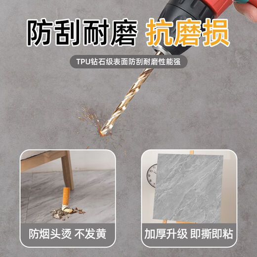 维诺亚加厚耐磨地板贴自粘地面地板革塑胶地板砖铺地仿 6628 60*60cm防烟烫 1片