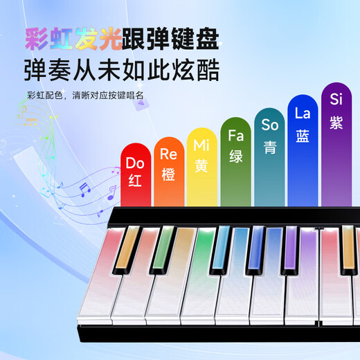 Bubble Self-Study MIDI Keyboard Intelligent Professional Self-Study Children Adult Enlightenment Early Education Puzzle Classic Black-72 Keys