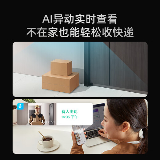 360 Video Türklingel 6Pro 5-Megapixel-Überwachung Smart Doorbell Elektronischer Kamelfisch Augentokla-Kamel-WLAN Mobile Remote-Videoanruf Standard 64G Karten + Kartenleser [neues Produkt] Video Türklingel 6pro (Panorama Ansicht)