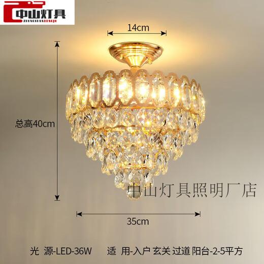 Clcey Zhongshan Lamp Collection 2025 Nouveau couloir d'éclairage d'allumage Entrée Lumière European Crystal Chandelier Balcony Chambre 9928 Gold Tree Color Light Source