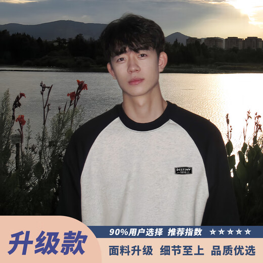 歌朴伟秋季卫衣男圆领上衣冬装2024新款内穿搭春秋款打底衫长袖T恤男士 RH683黑拼灰色 常规 L （建议120-135斤）