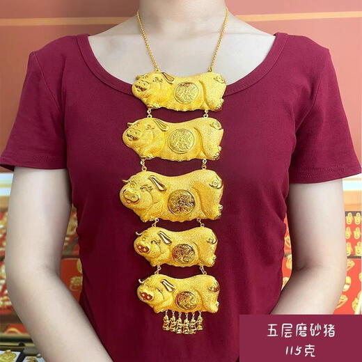 Wedding Pig Brand Necklace Frosted Sand Gold Necklace Chinese Style Wedding Bridal Jewelry Simulated Gold Women's Necklace New Style Pig Brand Necklace High-end Wedding Gift Box Packaging Two Pigs 52g