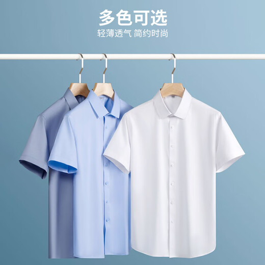 罗蒙（ROMON）三防短袖男商务白衬衫修身男士职业装抗皱衬衣白色41