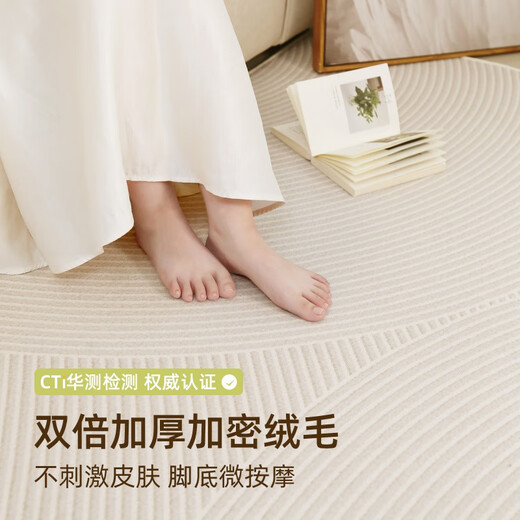 Teppich Wohnzimmer 2024 neuer Tea-Tischdecke neuer Creme-Stil ohne Waschen und löschbarer Sofa-Bodenmatte Großer Bereich wasserdichtes Lanzhi-16867 180*250 cm (geeignet für kleine und mittelgroße Wohnzimmer)