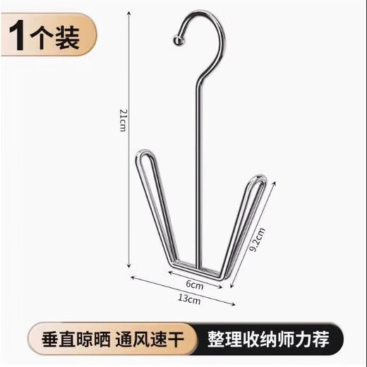 新款不锈钢晒鞋架阳台窗台防风挂晾鞋架子室外特厚加粗晒鞋神器 1个