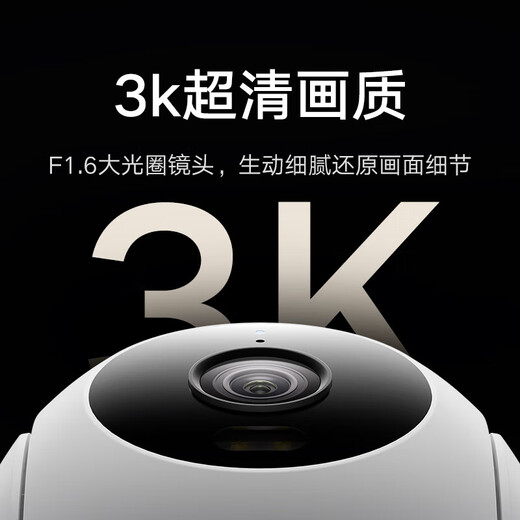 小米摄像头4C 500万像素家用室外摄像头  手机远程监控器360度无死角带夜视全景 户外监控摄像机 小米室外摄像头4C+128G内存卡 室外摄像头