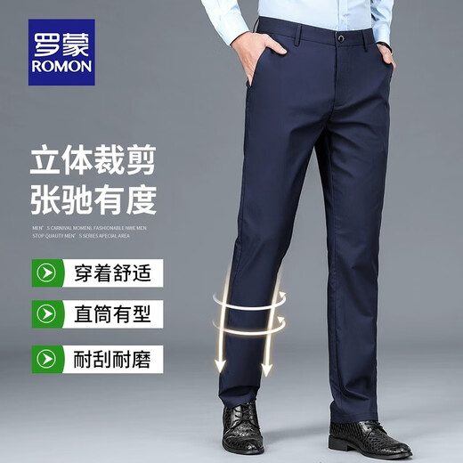 ROMON Men's Business Suit Pants 2025 Straight Leg Loose Men's Suit Pants Spring and Autumn Velvet Casual Long Pants Commuting Pants Black Autumn Thick Style 34 Waist 2 feet 7