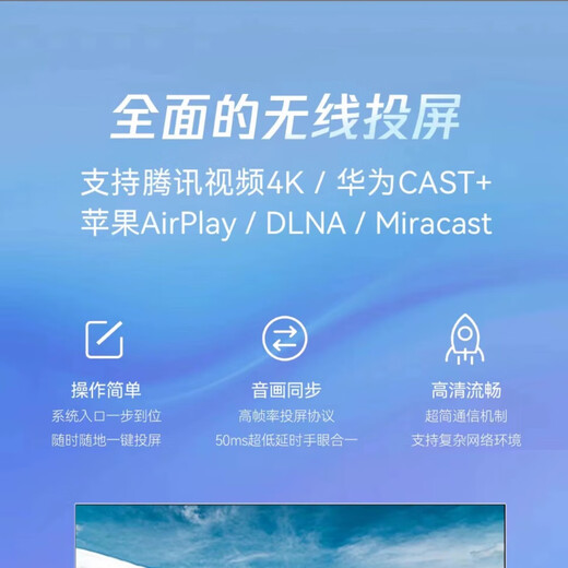 Xiaopai Skyworth box Q0105 Internet TV set-top box 4K high-definition home wireless wifi universal screen projection Skyworth box Q0105 free to watch TV