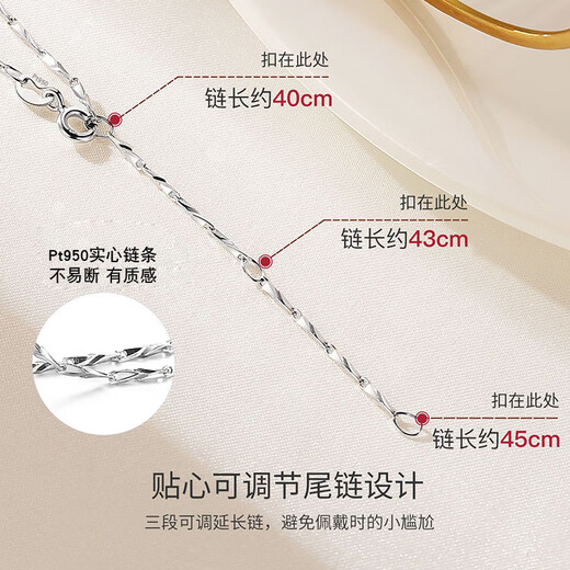Fat Donglai's same platinum necklace with pendant for women, Pt950 pure white gold melon seed chain, 56cm starry sky, adjustable tail