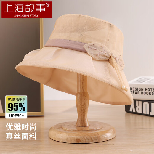 上海故事真丝遮阳帽女士桑蚕丝防晒太阳帽防紫外线送妈妈生日礼物 米色