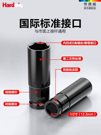 Connecting the cat German electric wrench sleeve extended hexagonal wind gun electric drill strong magnetic batch head conversion head full set 1278mm2 only