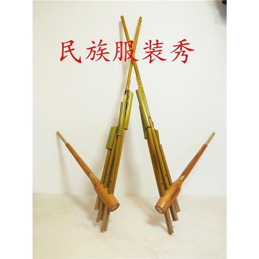 悠颜贵州苗族芦笙民族手工竹制乐器舞台演出道具芦笙6管大小号芦笙包 有声音六管六音直角芦笙