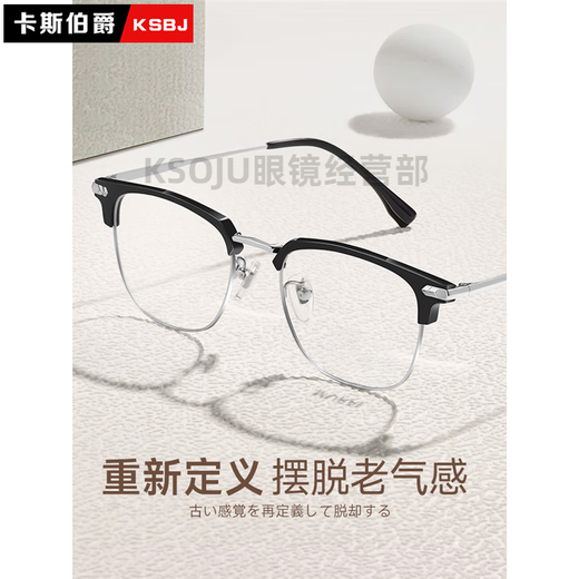 Cyxus Japanese Brand Linges Lons de lecture de la lumière à haute définition des hommes à haute définition Les lunettes de lecture de lumière bleue peuvent être équipées de lentilles Top Dix produits authentiques haut de gamme Wanxin Japon Matières premières importées MR-8 LUPS LUMIÈRE ANTI-BLUE [+150 degrés]