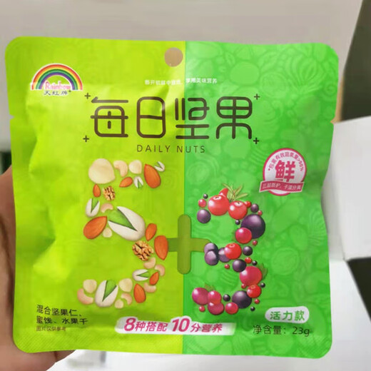 
Tianhong brand daily nut gift box 690g/30 pack mixed nuts original snack for students pregnant women, mixed flavor 750g
