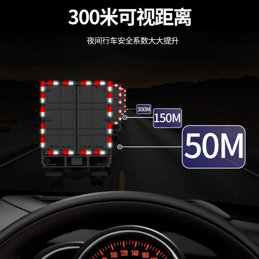 3M车身反光条国标3C认证983D棱镜汽车货车反光标识车贴10片3米 国标983D半切款10片3米