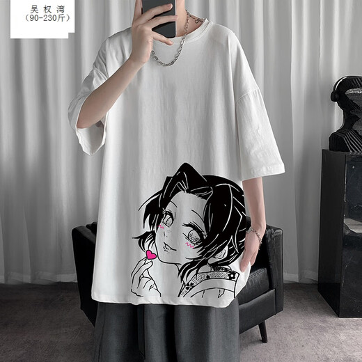 Wu Quanwan 2d Animation Dämon Slayer: Blade T-Shirt für Männer kurzärmeliges Sommer Japanisches Salz Lose Lose übergroß