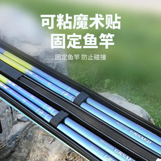 Zhenyou (Grsaed) hard shell fishing rod bag fishing bag multi-functional mini rod bag portable fishing gear bag waterproof blue 125*6cm