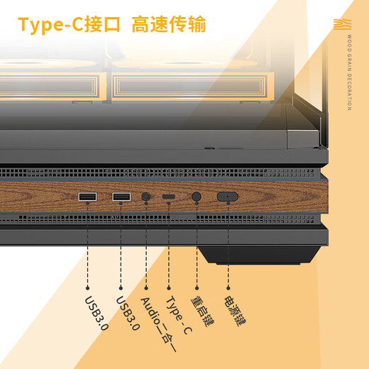 大水牛（BUBALUS）森语 木纹黑色 背插式游戏电脑台式主机箱/360水冷排夹汉堡/Type-C/270°海景房/ATX/免工具快拆