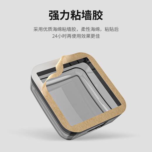 International Electrician Type 86 socket waterproof box self-adhesive switching power supply protective cover splash-proof box bathroom toilet socket waterproof cover Type 86 waterproof box white and transparent