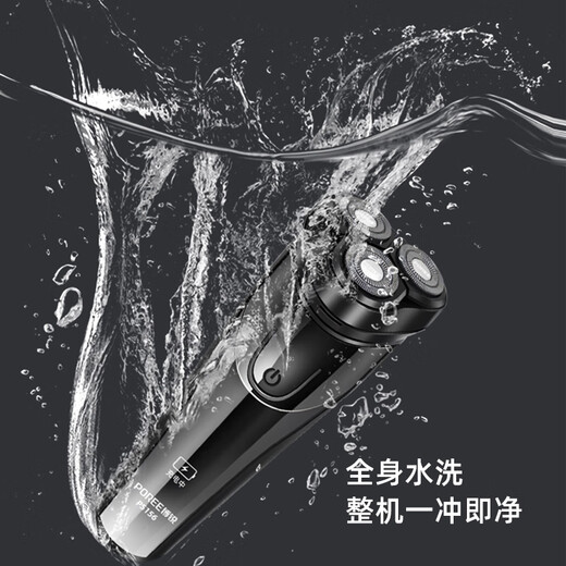 Feike Borui Razor Electric Rasage pour hommes rechargeables Couteau barbe Portable Couteau Couteau d'anniversaire Gift pour petit ami à mari Recommandé Subvention de l'État PS156