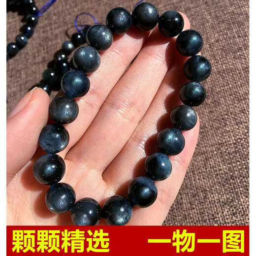 Drjefun Natural Aquamarine Bracelet clignotant Starlight One Picture Devil Blue Aquamarine Bracelet Blue Gift A6628 (12,8 mm) Certificat