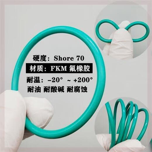 Wenshi fluorine rubber sealing ring o-ring high oil resistance, corrosion resistance round rubber ring O-ring sealing ring fluorine rubber, high-quality A-type fluorine rubber O-ring repair 24 specifications