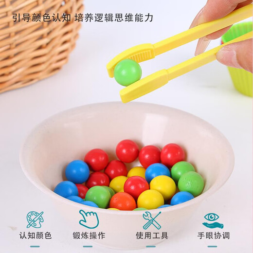 山头林村夹珠子专注力捡豆子配对玩具认识颜色分类教具幼儿园感统思维训练 五色夹珠配对玩具40粒珠子