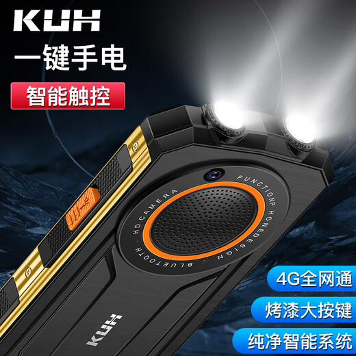 Cool Il est un nouvel écran tactile de 3,5 pouces Douyin Version Smart Elderly Mobile Phone 4G Réseau complet Android Boutons manuscrits pour les étudiants et la version âgée Backup Super Long WECKAT VIDEO VIDEO DUAL-SLOT DUAL SETTOBY BLACK 64GB-TIKTOK Version