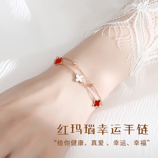 
Givenchy Luxury Four-leaf Crocodile Bracelet Girls Necklace Commemorative Day 520 Valentine's Day Birthday Gifts for Girlfriend and Wife Four-leaf Crocodile Red Agate Bracelet (Nearby Kurakuen the next day)