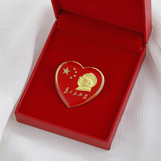 Ai Shao said Chairman Mao's love brooch, new model of serving the people, red peach heart badge, five-star red flag commemorative medal, Chairman Mao (peach heart style)