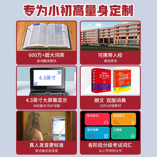 Kuaiyitong Student English Electronic Dictionary Learning Machine for Primary School Junior High School Students Offline Back-Looking Word Artifact Longman Advanced English-Chinese Bilingual Dictionary Translator No Games Can Be Taken to School Piano Black HD Screen Upgraded Version 32G Longman Enhanced Version Added New Primary-Junior-High-Level Listening