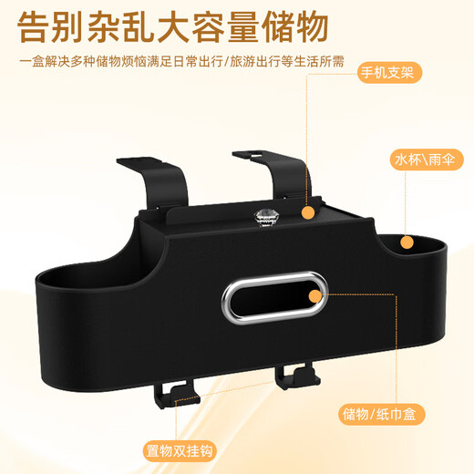 Yubi car multifunctional storage box, seat back storage, car water cup holder, seat storage, universal for all models in the car, brown