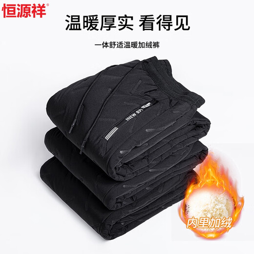 Hengyuanxiang middle-aged mother's winter clothing plus velvet thickened casual pants for middle-aged and elderly women high-waisted straight sherpa long pants