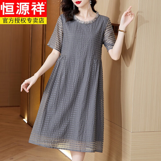 Hengyuanxiang silk dress summer 2024 new style women's summer mulberry silk dress temperament women's clothing gray 2XL 110-125Jin[Jin equals 0.5 kg]