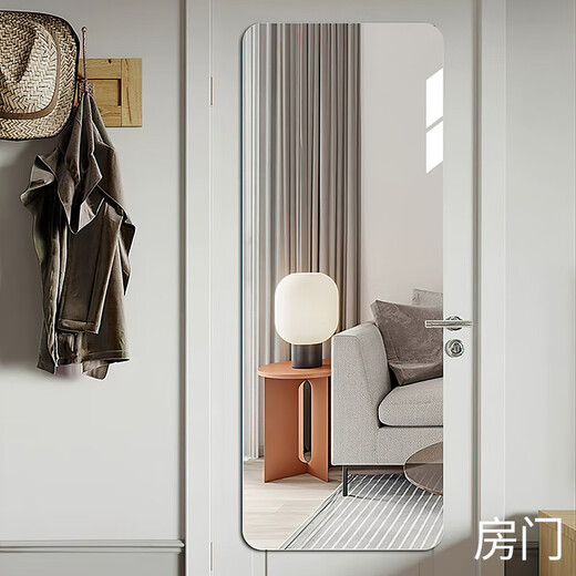 Quanpinwu mirror wall-mounted full-length mirror dressing mirror full-body acrylic mirror soft mirror fitting mirror self-adhesive 60*30