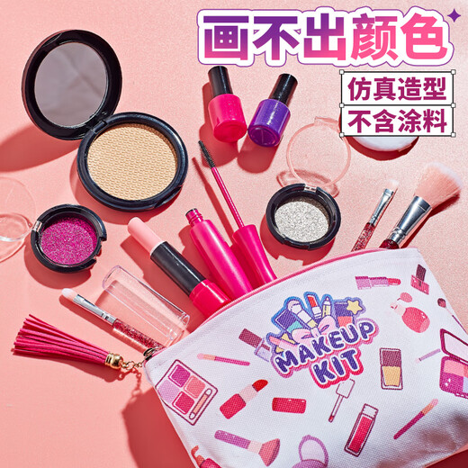 CLCEY仿真小孩化妆品儿童彩妆美妆套装女孩生日礼物公主女童过家家玩具 B款-仿真11件套