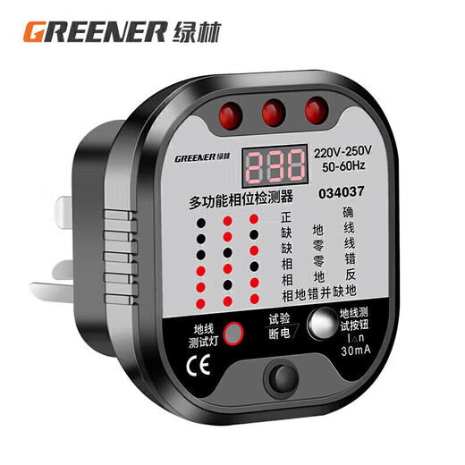 Green forest phase detector plug power detector socket electroscope leakage ground wire 10A/16A universal A5 model